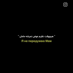 ما که نداریم ولی انشاالله شما پایدار باشید❤️‍🩹🫠😂