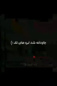 چه افتخاری بالاتر از این👌😂😂😂