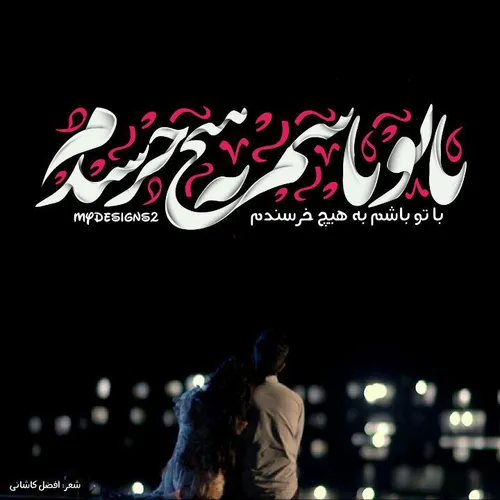 عکـس نـوشـته ❤