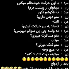 قشنگ گسسته شدم از چند جهت جغرافیایی🤣