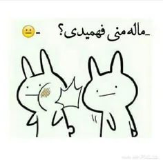 خدا بده شانس ،_،