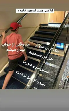 آیا کسی هست؟؟😶