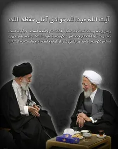 امام خامنه ای