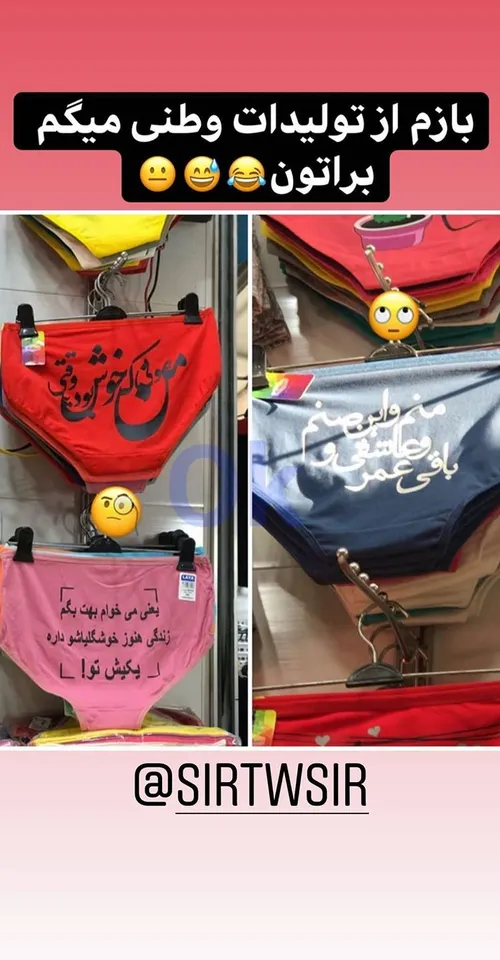 تولیدات ملی🤣