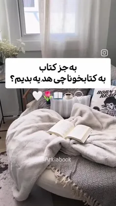 بفرستید براش براتون بخره 