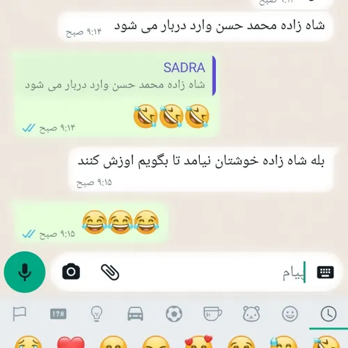 چرا اینقدر منو جررر میدن 🤣🤣🤣