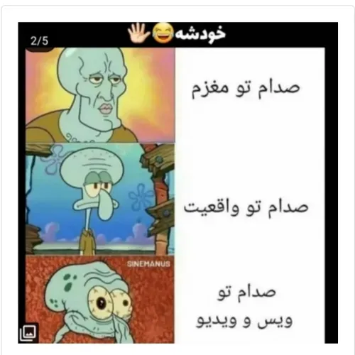 حقه🤣