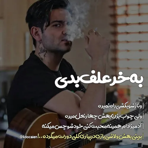 عکس نوشته reza_musavi.music 28195540 - عکس ویسگون