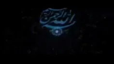 انقلاب اسلامی ایران ظهور باطنی امر فرج می باشد.!!