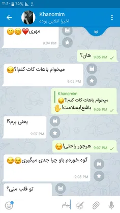 😆 ✋ 😆 ✋ خداع شفاش بدع