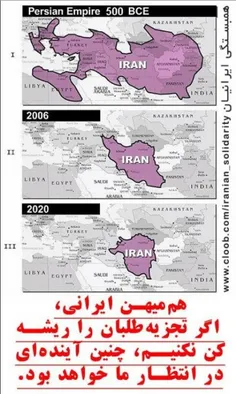 ⤵   خانواده شهدای #ترور کردستان و قربانیان تروریسم و افرا