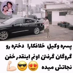 سریال وکیل بی قانون