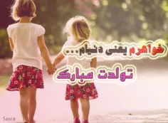 تولدت مبارک خواهر عزیز تر از جانم 💛 💙 💜 💚