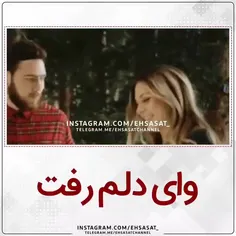 میگن حادثه خبر نمیکنه🤪🥰مث تو که یهو شدی کل زندگیم😍♥