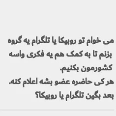 باهم می مانیم