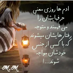 گوناگون mehdi200002 22511809