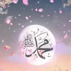 اللهم صلی علی محمد وال محمد وعجل الفرجهم 🌹🍃