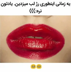 کی یادشه؟