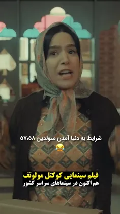 @filmgoon