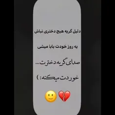 🙂💔