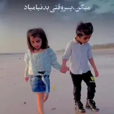 به سلامتی همه داداشا 😍