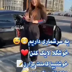 بزن فالو کن