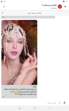 دوباره 