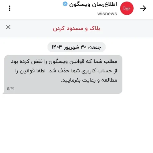 جالبه...