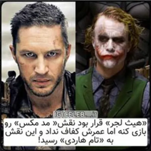 joker