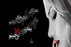 عکس نوشته adelane 6452944