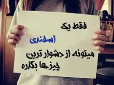 سلامتی همه اسفندیاااااا اولم خودممممم بزن لایکو