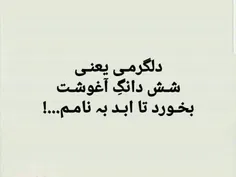 عاشقانه ها sana.d.97 26963228