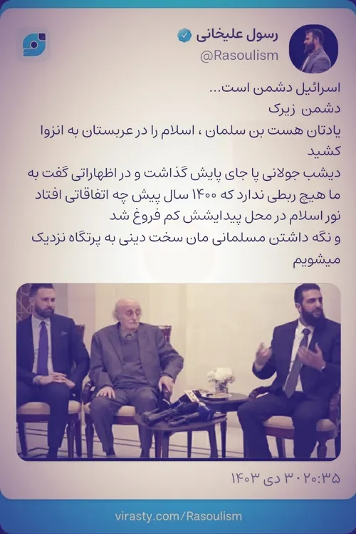 طرف تا همین چند وقت پیش به جرم قتل، شکنجه و تجاوز هزاران 