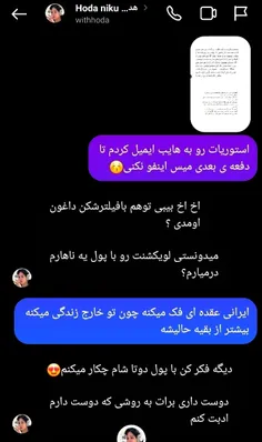 آقا بچه ها اومدن به خانمی بگن دیده هاشو جمع کنه که بدجوری