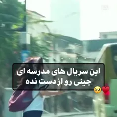 اگه دوست داشتی لایک کن...،، ❤❤