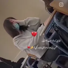 خستم دیگه 🙂💔