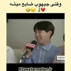 جرر فقط قیافش😂💜