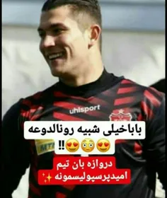 ساسان زمانه😍