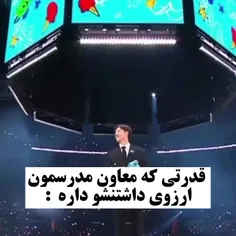 عه وا.. متاسفم که بنگچان نیستی.. عسیسمممم