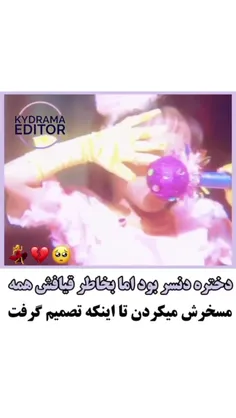 خودتون رو همونجور که هستین دوست داشته باشین...