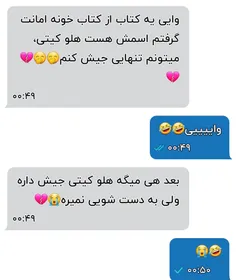 اگر از این دوستا ندارین واستون متاسفم😭🤣