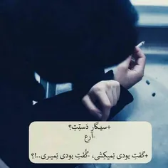 🍂  همون موقعی که از دسش میدی میفهمی چقدر عاشقشی!