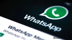 دانلود WhatsApp Prime واتس اپ پریم برای اندروید