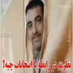 ⭕️ این خیلی خوبه 100 بار هم ببینی باز میخندی 😂