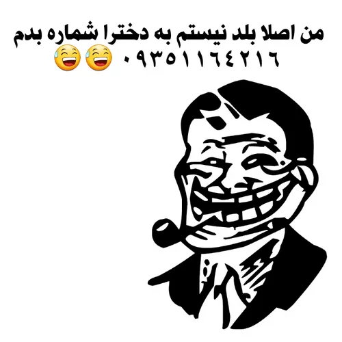 یاد میگیرم اما زود فراموش میکنم 😅 😄