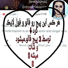 @shraddhakapoor ڪامنت بزاره برام هرڪی انجام داد