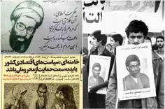 تبلیغات انتخاباتی حضرت رهبر انقلاب آیت‌الله خامنه‌ای