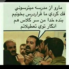 ههاااااه اینه