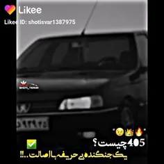 405 چیست؟"❤️‍🔥👑😉"