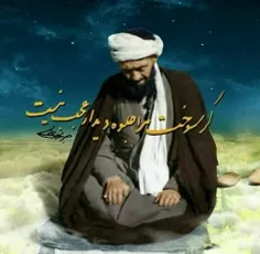 به آیت الله انصاری همدانی عرض کرد :